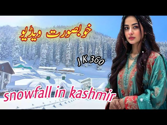 Gojri Pahari geet Snowfall jk 360