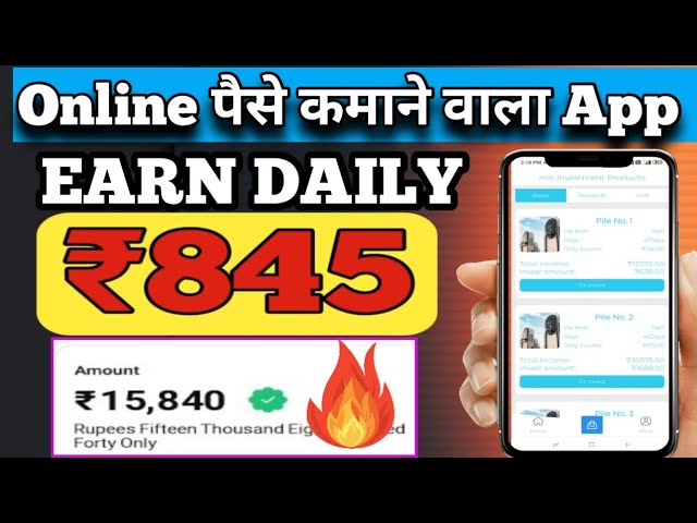 New Earning App Today//Online Earning App Today//New Earning App Today 2025//Best Earning Platform