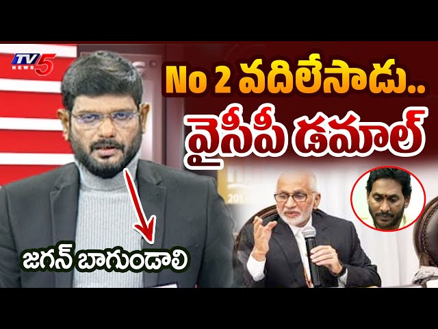 TV5 Murthy FIRST Reaction On Vijayasai Reddy Resign to YSRCP | Big News With Murthy | TV5 News