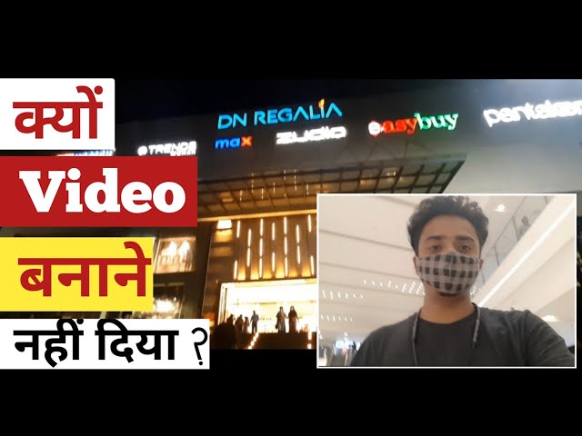 2nd Biggest Mall in Bhubaneswar |DN Regalia Mall | Patrapada Bhubaneswar | Rohit Mahato Vlogs