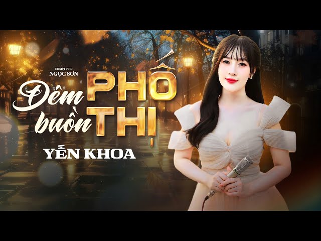 ĐÊM BUỒN PHỐ THỊ (ST: NGỌC SƠN) - YẾN KHOA (MV OFFICIAL) | Khi phố nhỏ lên đèn chìm dần trong đêm...