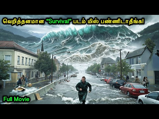 வெறித்தனமான “Survival” படம் மிஸ் பண்ணிடாதீங்க!|Mr Voice Over|Movie Explanation in tamil