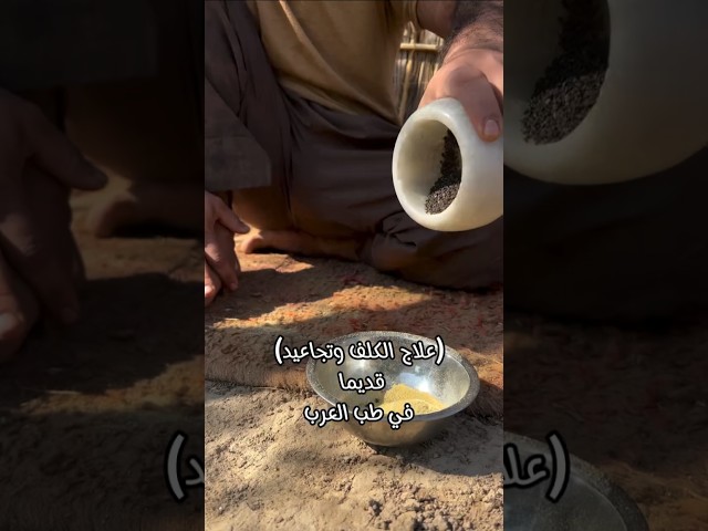 علاج التجاعيد طب عرب