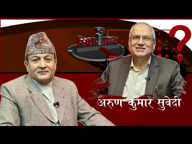 रविसँगै रास्वपाको भविष्य धरापमा ? सरकारको १०० दिन निराशाजनक, जग्गा दान र सुशासन !?