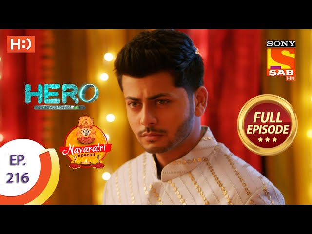 Hero - Gayab Mode On - Ep 216 - Full Episode - Sandhya Passed The Test - 7th October, 2021