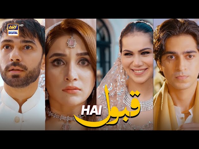 Qabool Hai 😱🥰❤️ | Wedding Scene | Ali Ansari | Ammara Malik | ARY Digital Drama