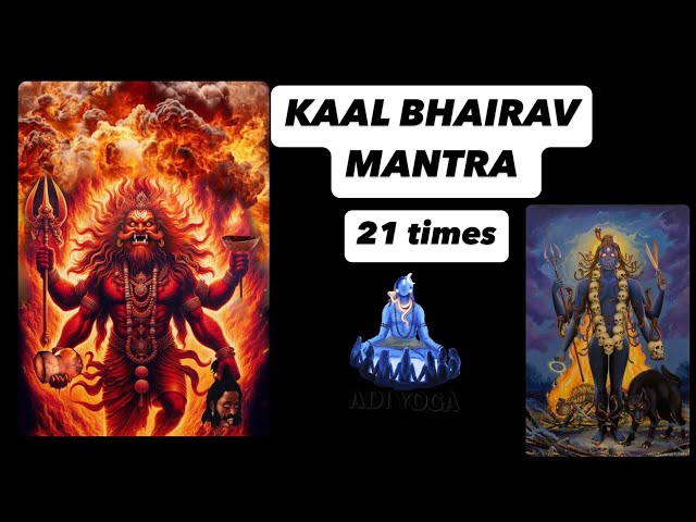 Kaal bhairav chanting 21 times  #kaalbhairavmantra  काल भैरव Remove fear भय दूर करो, cure diseases