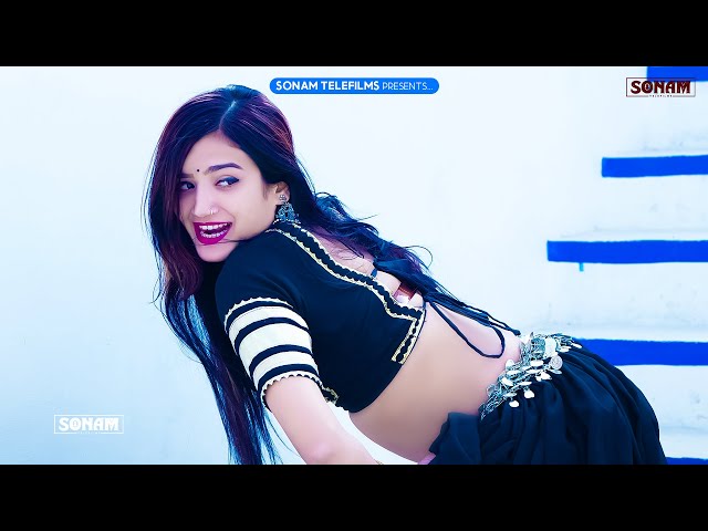 DJ Song | ब्याई जी लुठी लोहड़ी | Sonam Gujari New Song | komal Rangili |  Rajasthani DJ Song 2025