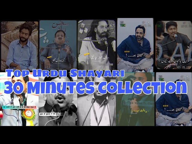 30 Minutes Shayari Collection // Top 50 Shayari // Urdu Shayari //Love Shayari#shayari