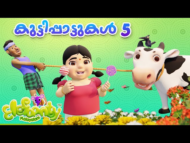 Malayalam Rhymes for Babies | Puppy, Bunny, Cow cartoon nursery rhymes for kids| Elefaanty Malayalam