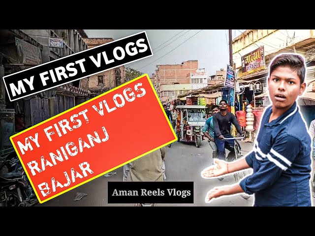 My First Vlog || My First Vlog Raniganj Bajar || AMAN REELS VLOGS || Aman Reels Vlogs