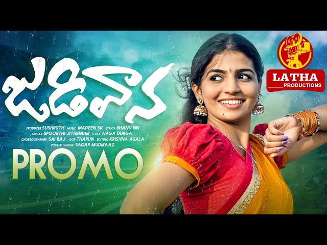 Jadi Vaana Promo | Naga Durga Folk Songs | Madeen SK | Singer Spoorthi Songs | Latha Productions