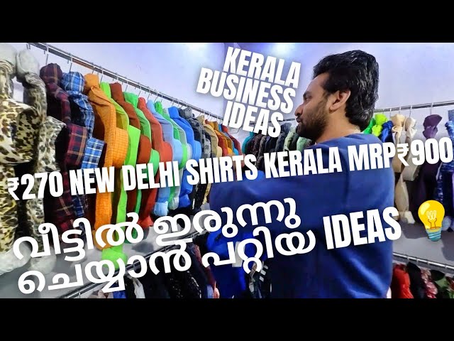 Factory മുതൽ home delivery വരെ ചെയ്യുന്ന ഡൽഹിയിലെ tank road market New Delhi Mega Vlog way Of Life