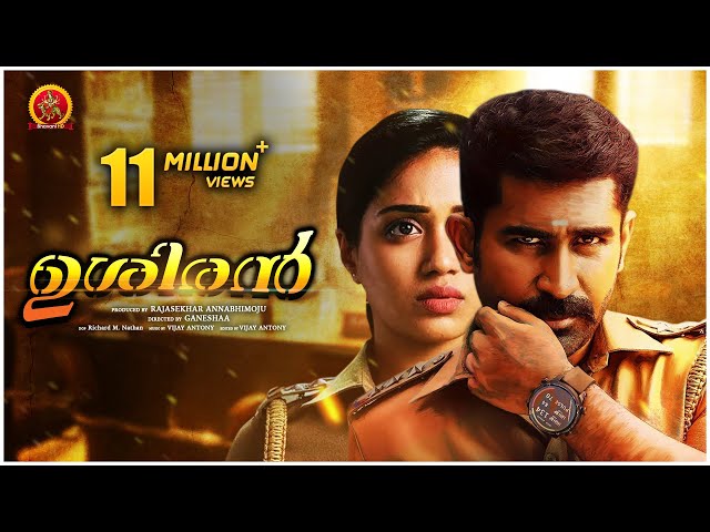 Vijay Antony Ushiran Malayalam Full Movie || 2019 Latest Movie || Nivetha || Thimiru Pudichavan