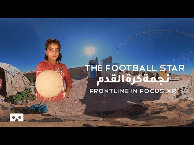 The Football star نجمة كرة القدم