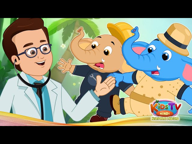 Ek Mota Haathi Jhoom Ke Chala and many more Hindi Nursery Rhymes & Baby Songs - KidsTV Hindi