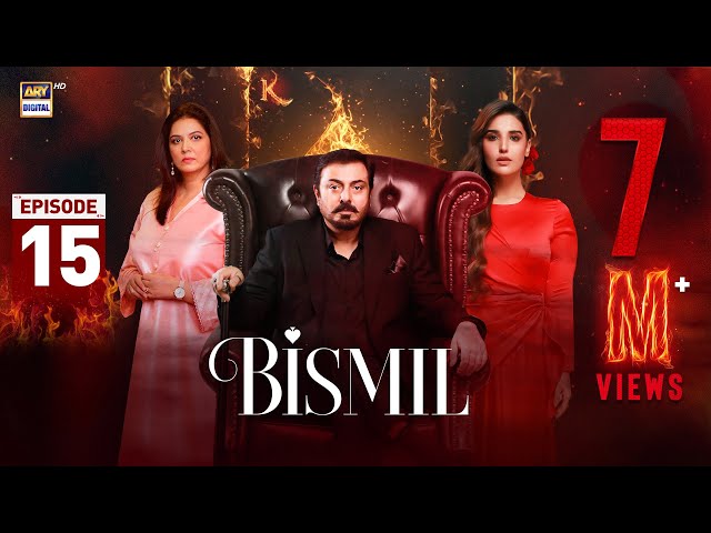 Bismil Episode 15 | Naumaan Ijaz | Hareem Farooq | 9 October 2024 (English Subtitles) | ARY Digital