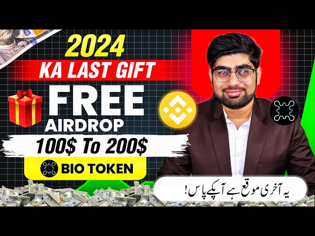 GET FREE Airdrop BIO Protocol BIO on Binance Launch pool! | Bio Launch Pool 2024