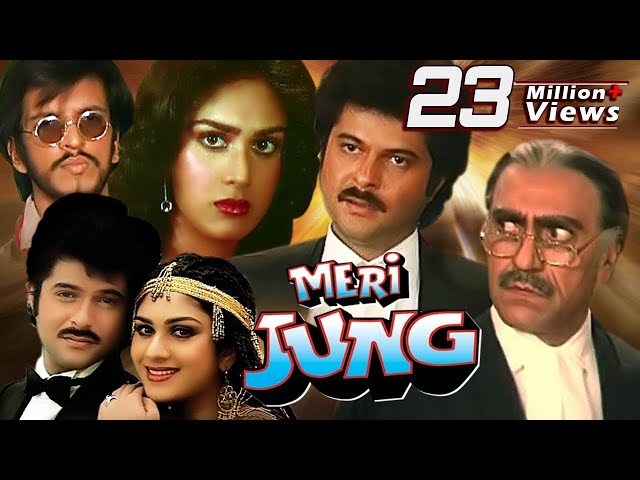 Meri Jung Full Movie | Anil Kapoor Hindi Action Movie | Meenakshi Sheshadri | Bollywood Action Movie