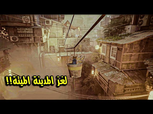 #stray #2 | القط الضائع الحلقة الثانية