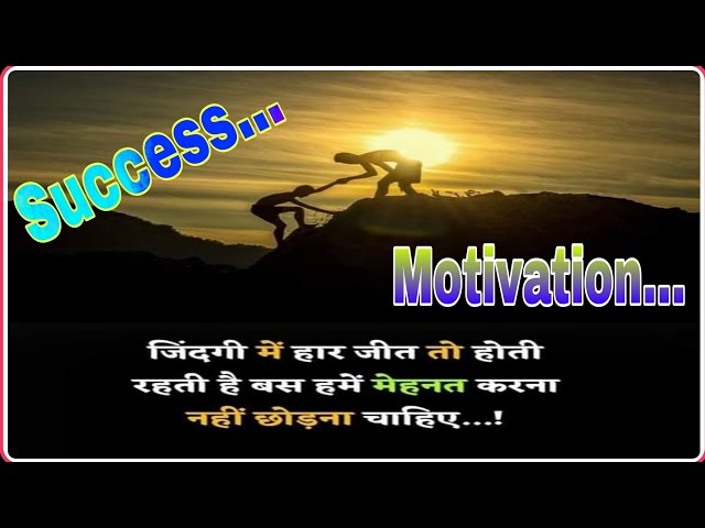 💯 Motivation video 📸 || 83 || मोटिवेशन विडियो // #motivation #video #inspiration #GKP