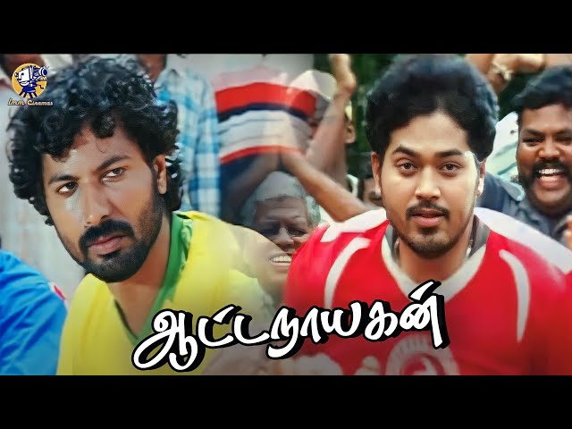 Aattanayagann | Sakthi Mass Intro Scene | Sakthi | Remya Nambeeshan | LMM Cinemas