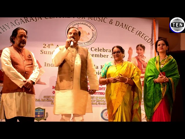 Classical music is like meditation: MP Dr Mahesh Sharma at Thyagaraja center for music & dance