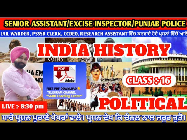 Punjab Police 2025|Previous Year Mcq|India Gk/Gs|Psssb|Senior Assistant|by Sekhon sir