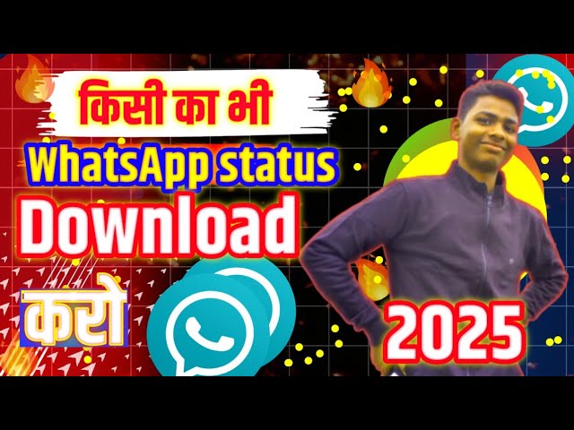 किसी का भी WhatsApp status Download  #whatsapp#whatsapp_status#whatsappstatus