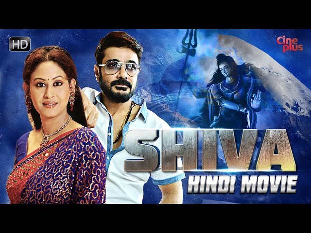 Shiva | New Bhakti Movie Full Hindi 2019 | Hindi Devotional Movie | Prosenjit, Indrani