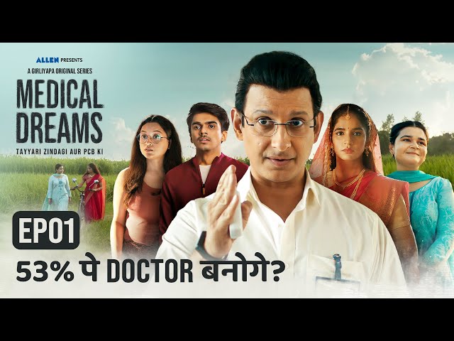 Medical Dreams - E01- 53% Pe Medical Ki Tayyari | Sharman Joshi | A Girliyapa Original Series