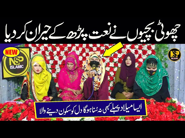 New Naat | Zille Huma Qadri | Nabi Ka Lap Par Jo Zikr | Ramzan Naat 2025 | Nsp Islamic