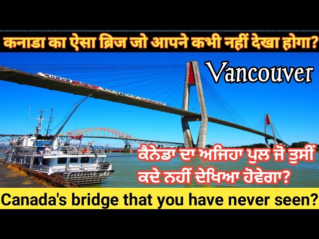 4k Walk 🔴 कनाडा का ऐसा ब्रिज जो आपने कभी नहीं देखा होगा? Vancouver Night 😱New Westminster Bridge 🇨🇦