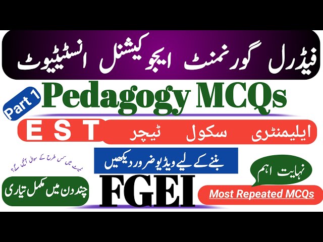 FGEI EST Pedagogy Preparation | EST Solved Past Papers | EST Pedagogy MCQs 2025 | Pedagogy Portion