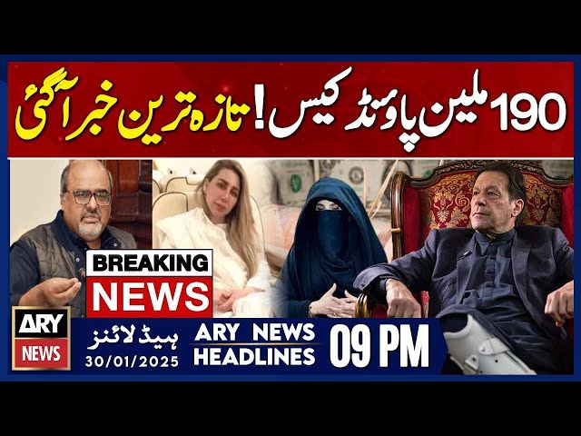 190 Million Pound Case - BIG NEWS | ARY News 9 PM Prime Time Headlines | 30th JAN 2025