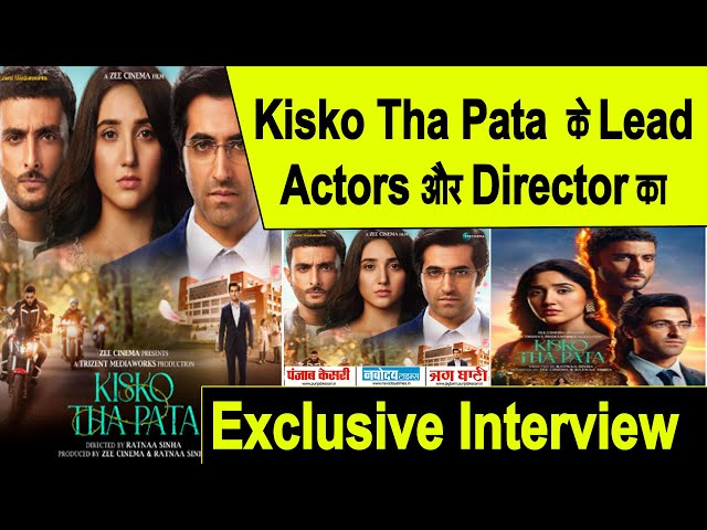 Exclusive Interview : Ashnoor Kaur || Aadil Khan || Ratnaa Sinha || Kisko Tha Pata || Zee5