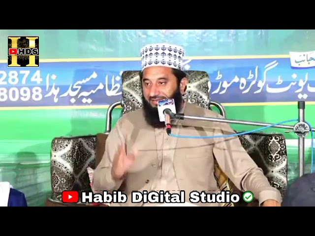 Peer Syed Faiz ul Hassan Shah New Bayan 2025 || Complete Bayan || Habib Digital Studio