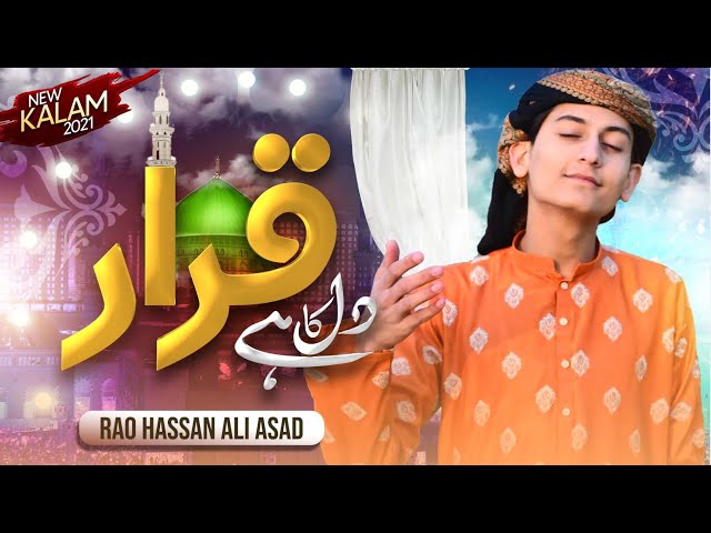 Rao Hassan Ali Asad - Top New Naat 2021 - Dil Ka Hain Karar Ya Nabi - Official Video Kidz Kalam 2021