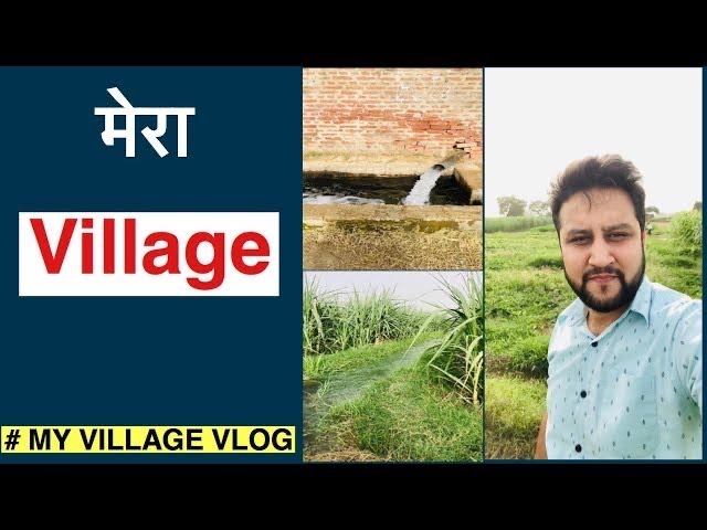 MY VILLAGE | MY VILLAGE BEAUTIFUL VLOG | ASHISH CHOUDHARY