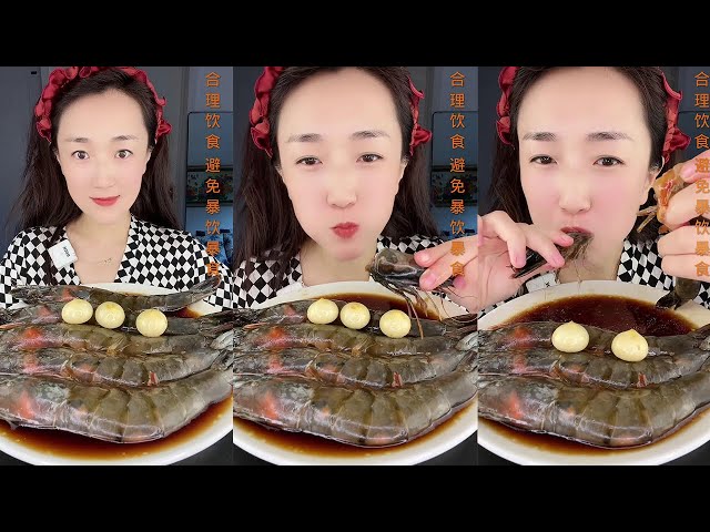 【Yummy】Eating show：Thai shrimp🦐🧄#Seafood#sashimi#gourmet#asmr#mukbang