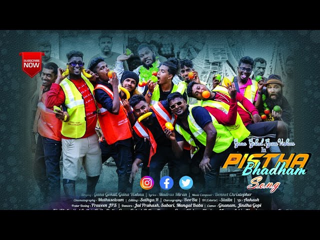 Pistha Bhadam song promo #ganagokul #ganavishnu #pisthabhadham #trending #funny #family