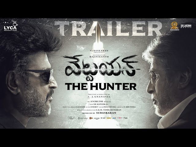 Vettaiyan The Hunter (Telugu) - Trailer | Rajinikanth | Amitabh Bachchan | T.J. Gnanavel | Anirudh