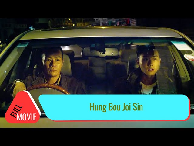 Hung Bou Joi Sin | Chinese Full Movie | Fantasy Horror Thriller