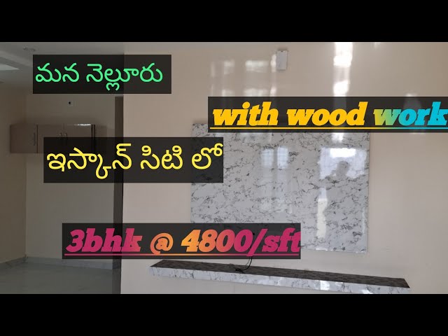 3bhk apartment for sale in iskoncity Nellore andhrapradesh