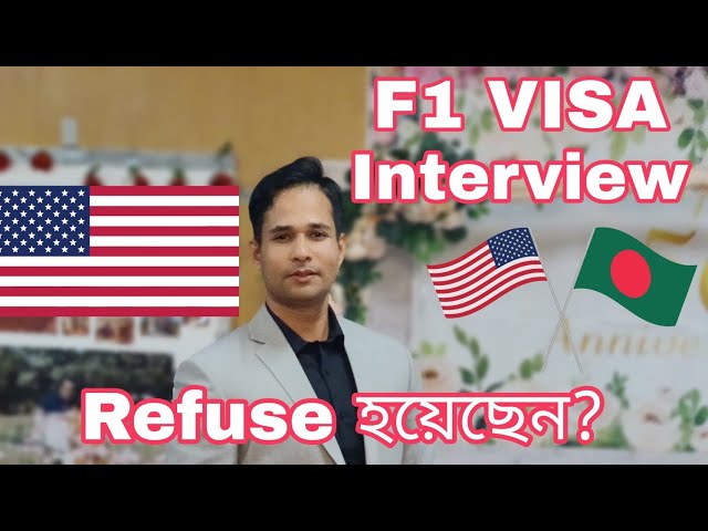 "My F1 Visa Interview Experience: How I Got Approved! | Must-Know Tips for Success"