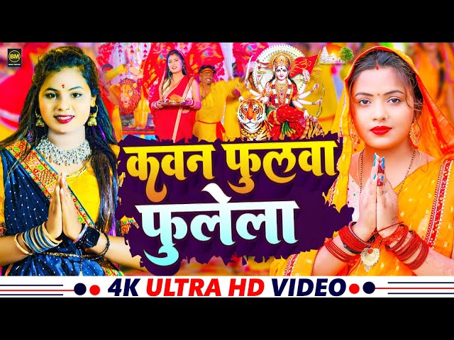 LIVE : न्यू भक्ति नानस्टॉप गाने | देवी गीत 2024 | Bhakti Gana | Bhakti Song 2024 | NonStop Devi Geet