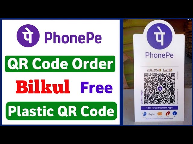 How To Order Phonepe Merchant QR Code | Phonepe Ka QR Code Kaise Mangaye | PhonePe Qr Code Unboxing