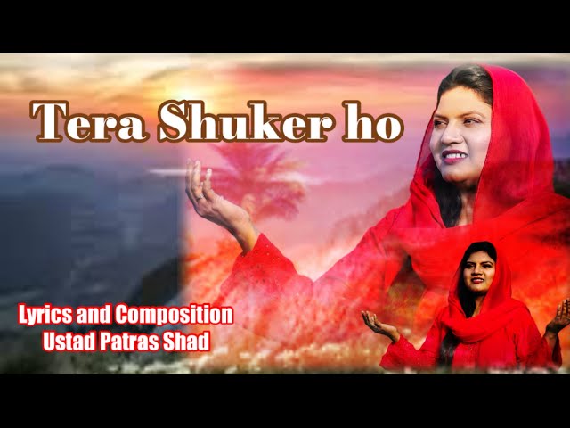 Tera Shukar ho | New Masihi Geet 2025 | Geet and Zaboor