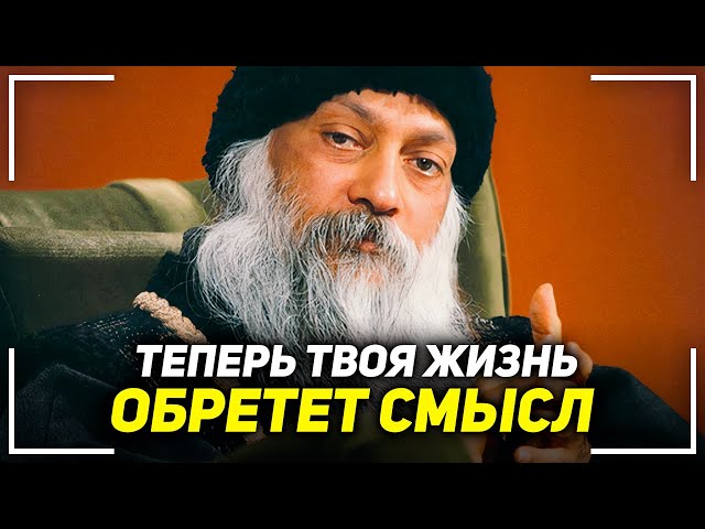 Осознанность! Это кардинально изменит твою жизнь!