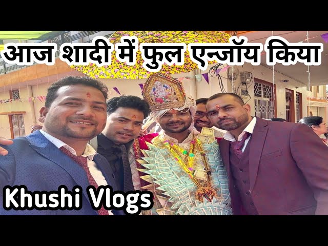 आज शादी में फुल एन्जॉय किया !! #viralvideo #trending #vlogger #vlog #shadi #marriage #enjoy #love